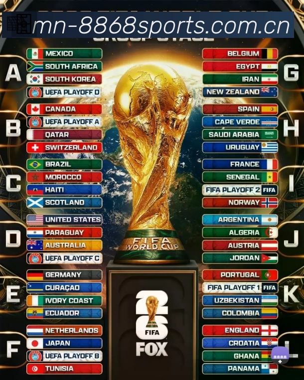 8868体育APP 高清赛事图