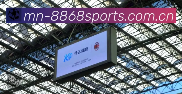 8868体育 Sports 官方视觉图